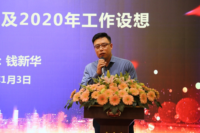 总经理钱新华汇报工作_副本 总经理钱新华汇报工作_副本