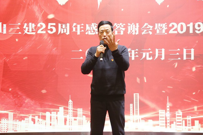 董事长钱云皋致辞_副本 董事长钱云皋致辞_副本