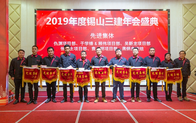 先进集体颁奖_副本 先进集体颁奖_副本